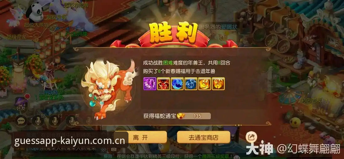 KAIYUN竞猜平台使用教程深度评测：从下载到实战的完整指南
