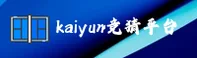 想找kaiyun竞猜APP官网？认准KAIYUN唯一正版入口。